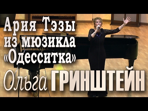 Смотреть фильм на углу у патриарших 1 сезон 4 серию