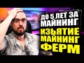 RTX 3050 УЖЕ ЗА 741 620 РУБ➤ИЗЪЯТИЕ МАЙНИНГ ФЕРМ В РФ➤ПРОЦЕССОР BAIKAL M➤РЕГУЛИРОВАНИЕ КРИПТОВАЛЮТ