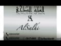 لا خلص كل الكلام الفنانه القديره الصلحي 2025 