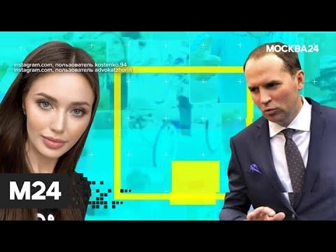 Костенко обвинила адвоката Жорина в клевете - ИСТОРИС #18
