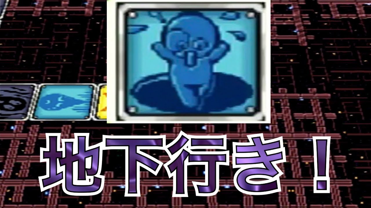 こんなとこもう嫌！地下イベント集！「DX人生ゲーム」