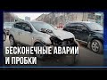 Авто-провокаторы: кто создаёт пробки в Новосибирске?