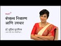           ivf treatment dr supriya puranik explaining about ivf