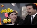 مش هتمسك نفسك من الضحك على مشهد اسعاد يونس والكراش بتاعها والسيده حرمه