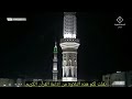 تلاوة عذبة بصوت عبد الله المنصور امام جامع العجلان
