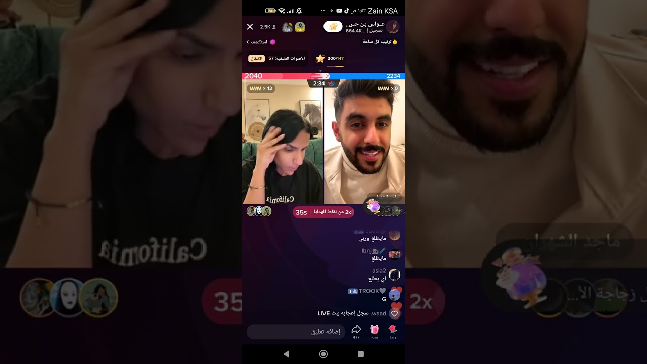 بث عواس ودعاء مودي عليه يوجع قلب ماجد والمتابعين 😭😭💔