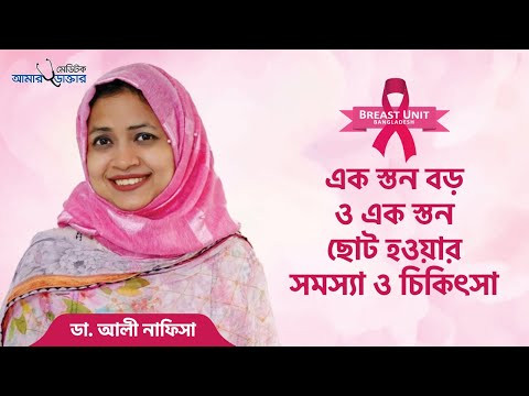 ভিডিও: কিভাবে বাচ্চাদের উপর হিমলিচ কৌশল চালানো যায়