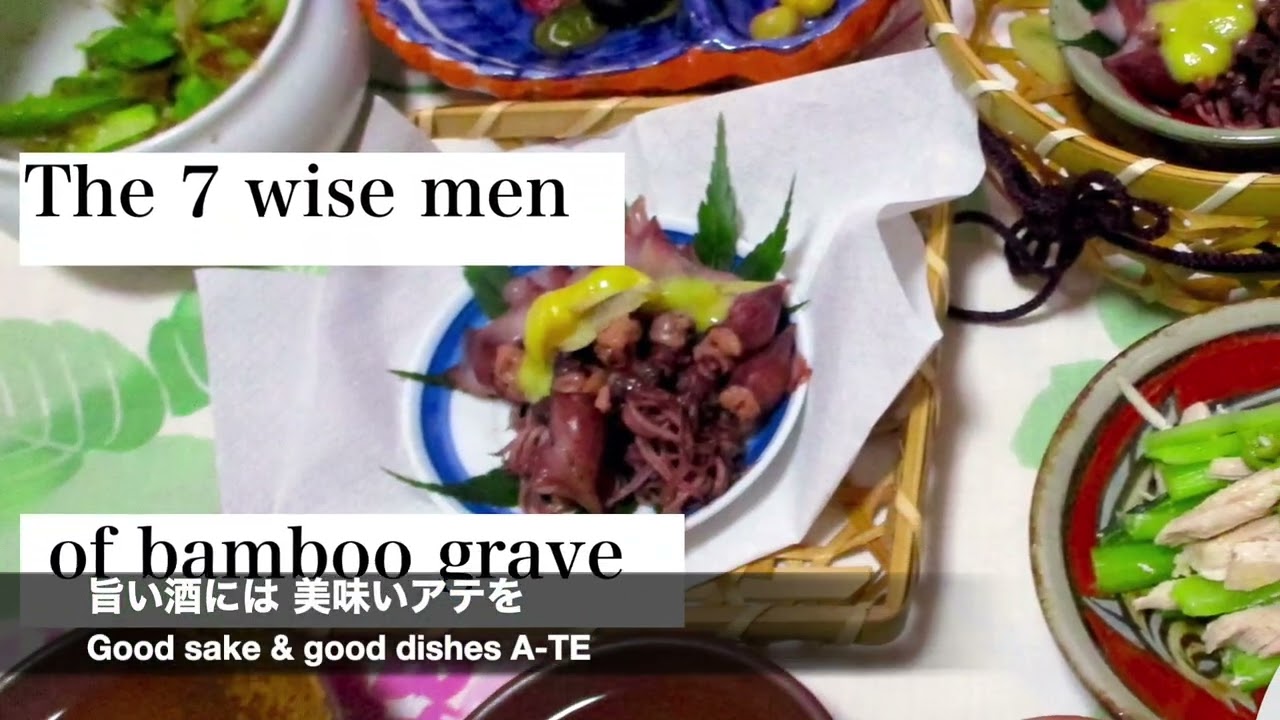 夏の日本酒 夏のアテ(動画) JPN SAKE in Summer & Dishes+video