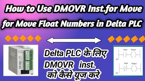 How to use DMOVR Instructions for Move Float Numbers in Delta PLC (Dmovr instructions कैसे यूज करें)