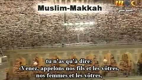 من آية 52 حتى آية 66 من سورة آل عمران   تهجد رمضان 1423هـ   الشيخ سعود الشريم