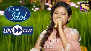 Arunita Performs On A Melodious Song! | Indian Idol Season 12 | Uncut