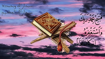 صوته ينسيك الدنيا صوت هادئ |تلاوة هادئة || سورة طه -القارئ انس محمد