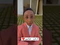 ارحب حبايبي يزن عزيز عزيز زيزو ريلز اكسبلور     