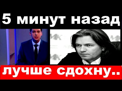 5 Минут Назад Лучше Сдохнуть - Раздавленный Маликов Мобилизовался Из За Позора С Дочерью