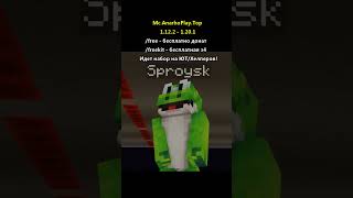 #fredjgrief #chilltime #читыкфг #зако #майнкрафт #зени #proxworld #faketime
