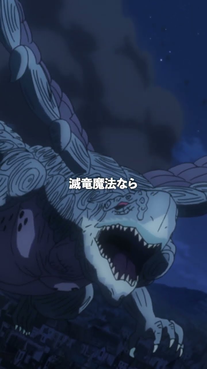 エルザの切り札!!天一神の鎧!!」from『 #FAIRYTAIL 』第189話