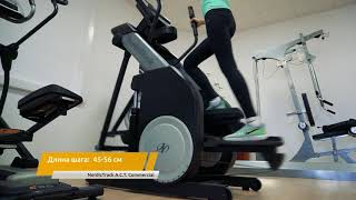 Кросстренер NordicTrack A.C.T. Commercial
