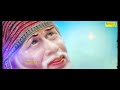 दीवाना साईं तेरे नाम का | Deewana Sai Tere Naam Ka | Master Saleem | Sai Bhajan | Sai Bhajan 2021 Mp3 Song