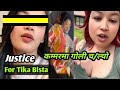 JUSTICE For Tika Bista || गोली च/ल्यो बुटवलमा महिला माथि ||