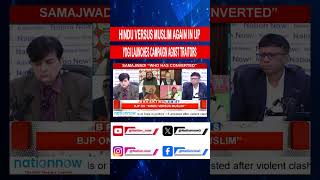 INDIA-US RELATIONS IMPROVE |#rkb & #pradeepnambiar