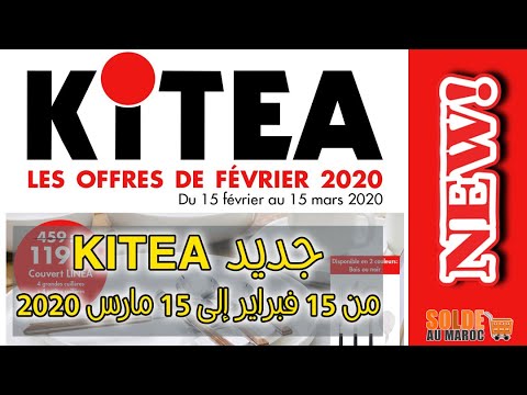 Catalogue Kitea Les Offres de février 2020 Jusqu'au 15 Mars 2020 جديد كيتيا