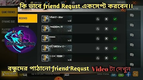 How to send friend request and accept friend request in Free Fire//Garena free fire 2021Helal Gaming