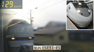 【速度計】加速はそこそこ。681系 特急「しらさぎ」 130km／h運転車窓 (北陸本線 小松⇒加賀温泉)【東芝GTO-VVVF】