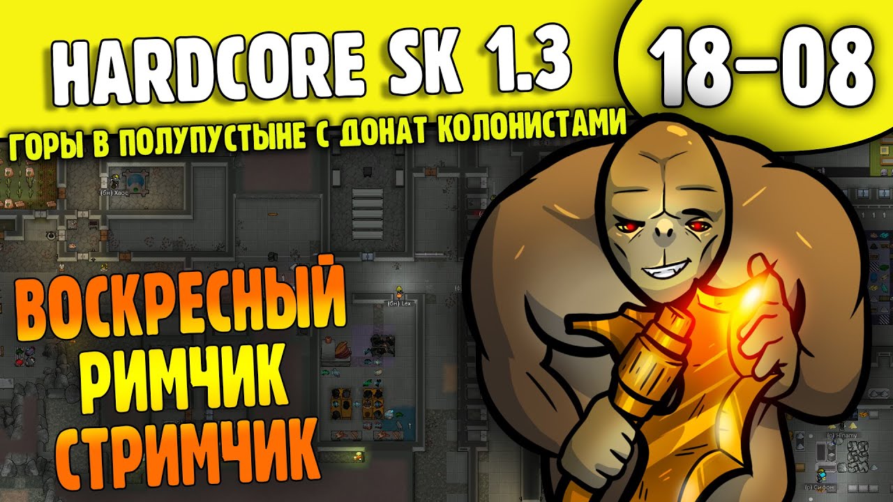 Зеон от Драконыча |18-08| HSK 1.3 Полупустыня (ч.1) - YouTube