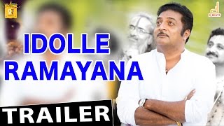 Watch Idolle Ramayana Trailer