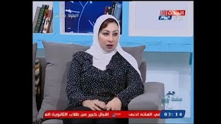 علاج الشلل الناتج عن اصابات النخاع الشوكي مع الدكتورة / رانيا السيد عبد العليم و دكتور احمد سمير