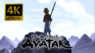 Avatar The Last Airbender Intro 4K 60Fps Remastered