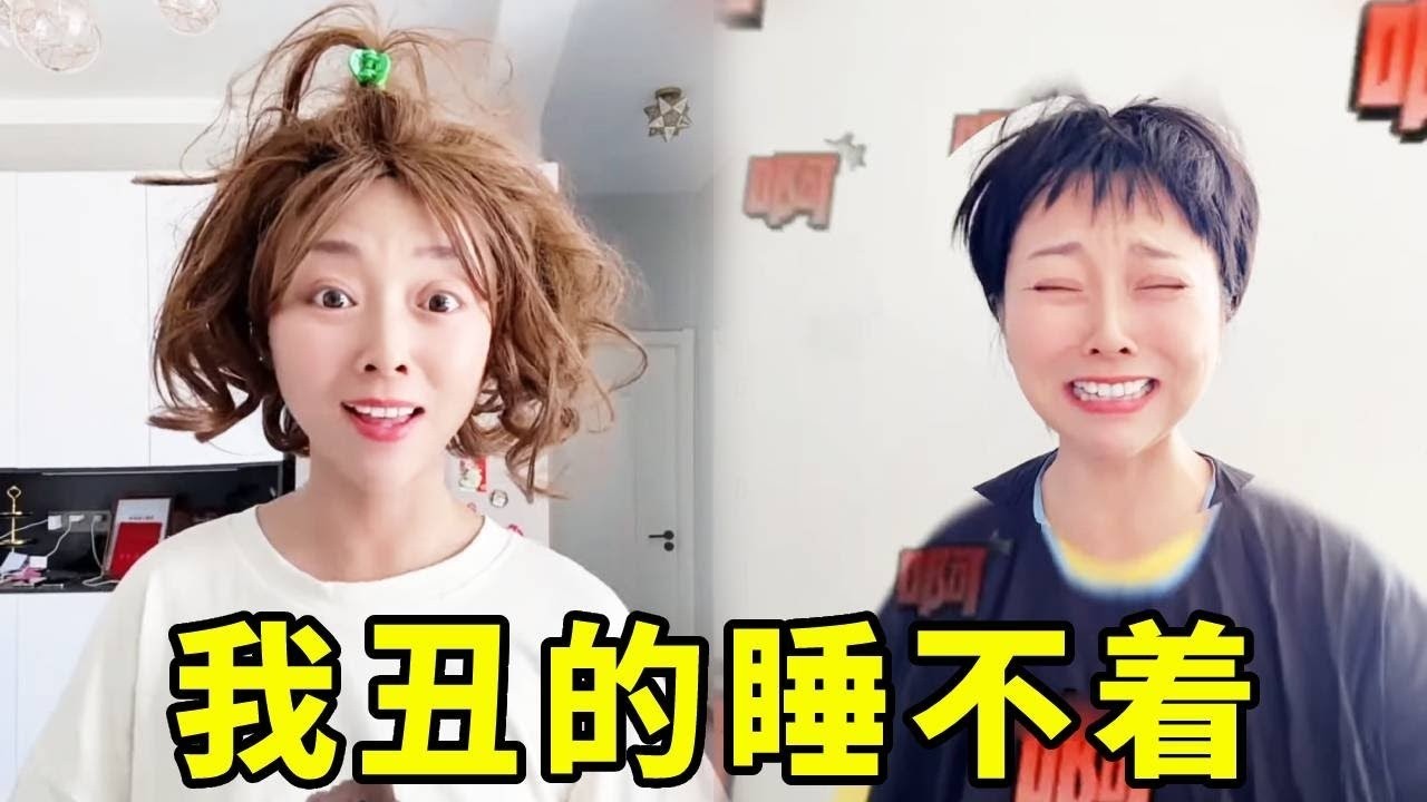 小欠儿竟然要减剪短发惊呆了妈妈！理发师一顿操作猛如虎，一看头发丑到哭，怎么那么丑啊！#我是王小欠 #剧情 #funny #沙雕剧情 #一人分饰多角 #沙雕