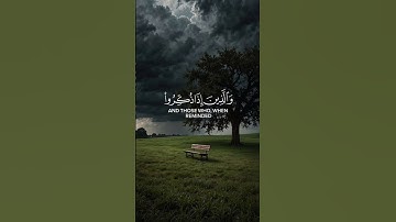 سورة الفرقان  تلاوة القارئ ياسر الدوسري