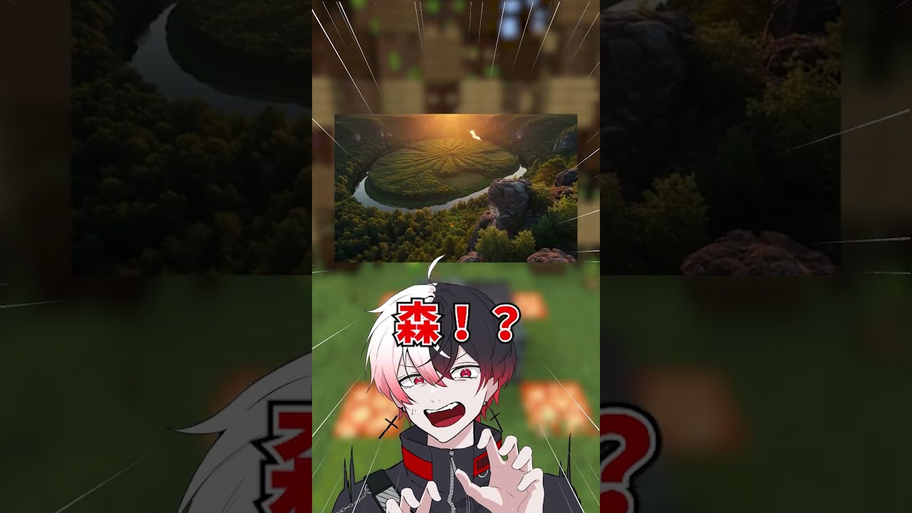 【神回】これ何に見える?…#shorts #vtuber #錯覚動画【夜の踊り子】
