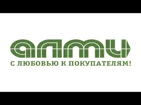 Магазин Алми Киров Режим