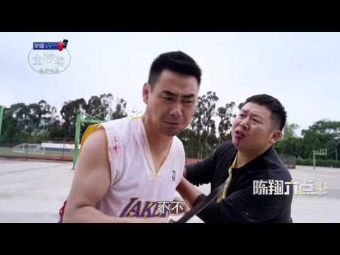 打篮球别太“脏”，否则死无葬身之地！