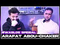 Freispruch arafat abouchaker im exklusivinterview mit rooz nach dem urteil waslosspezial