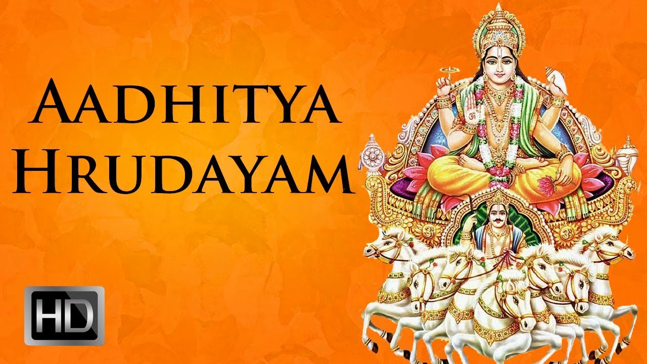 Ms subbulakshmi aditya hrudayam