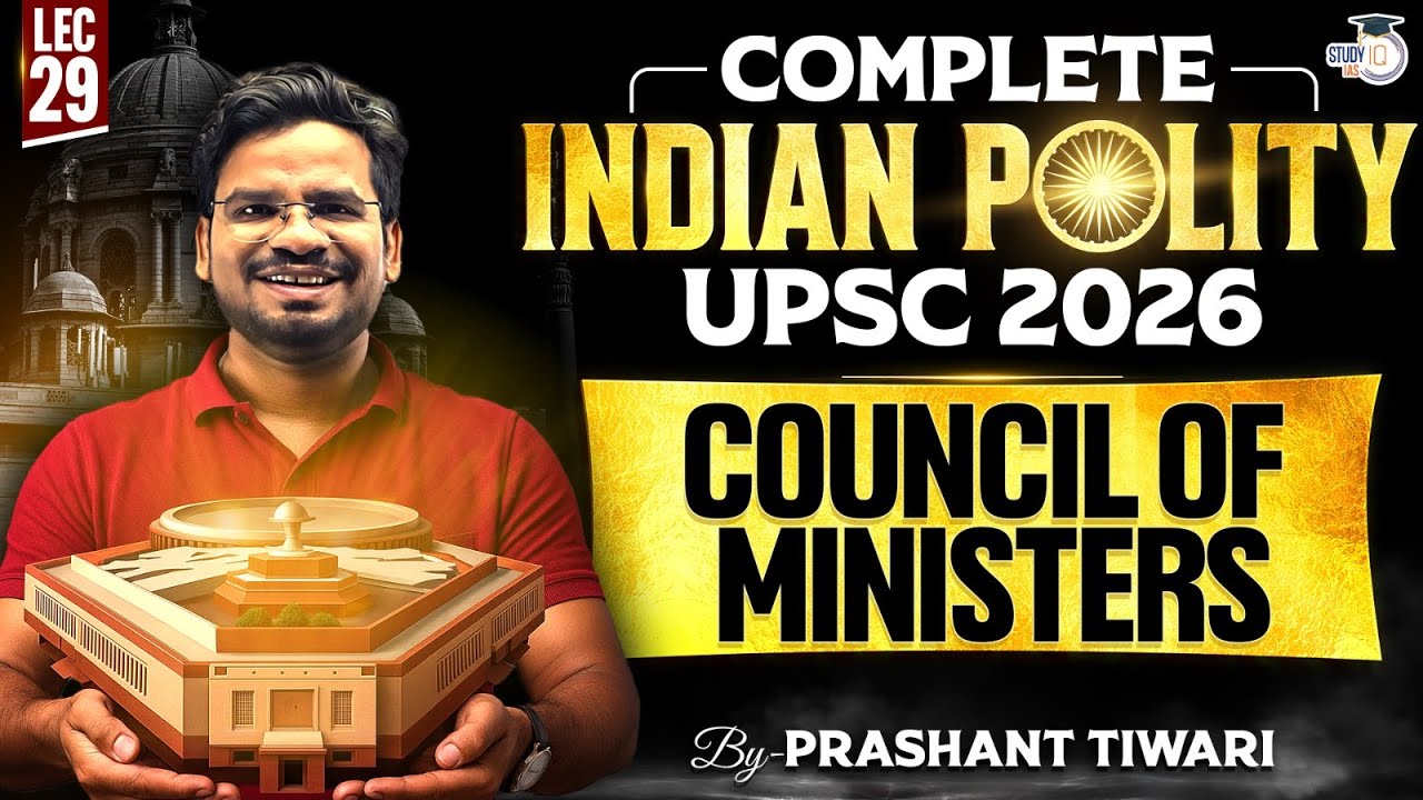 Council of Ministers |  Lec 29 | Compete Indian Polity for UPSC 2026 | StudyIQ IAS