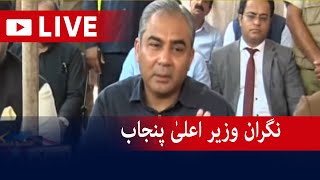 Live - Caretaker CM Punjab Mohsin Naqvi Media talk - Geo News