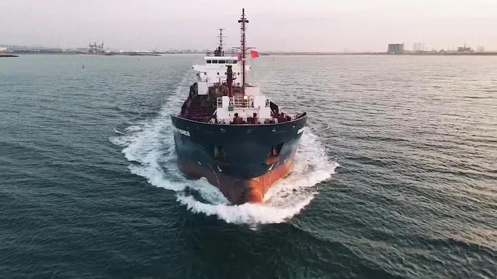 Shannon Fisher Ship leaving teesport with Pilot Boat