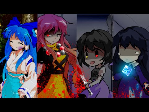 東方PV  病名は愛だった  4人の過去