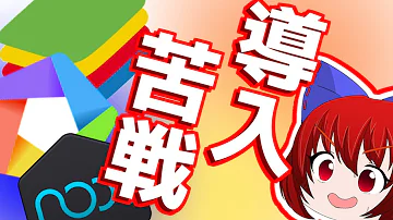 Android エミュレータ モンスト Android エミュレータ モンスト