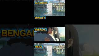 Suzume In Different Languages. Resimi