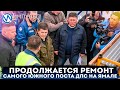 Продолжается ремонт самого южного поста ДПС на Ямале