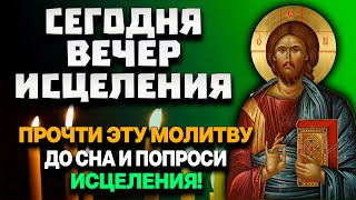 СЕГОДНЯ ОНА ПРИНЕСЁТ ВАМ СЧАСТЬЕ В ДОМ! Молитва  Великомученице Екатерине