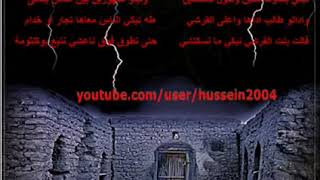 يوم توفى نبينا ص