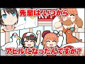 【手描き】「大空スバル先輩はいつからアヒルになったの?」「キアラはいつからチキンになったの?」【手描きホロライブ】