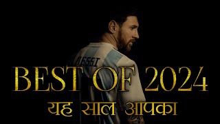 Best Of 2024 | यह साल आपका . Best Powerful Motivational Video 2024 .  🔥