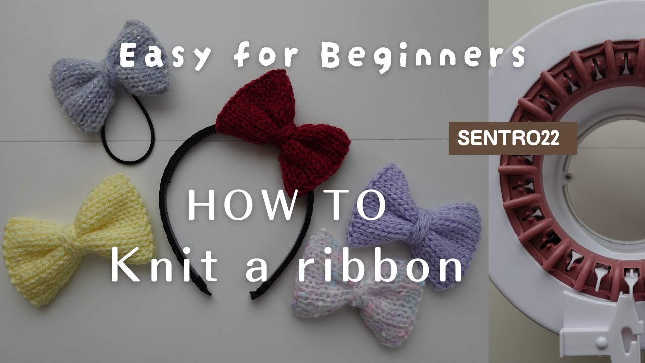 【SENTRO22】初心者さんおすすめ！くるくる編み機で簡単リボンの編み方 How to Knit a ribbon Sentro Knitting Machine